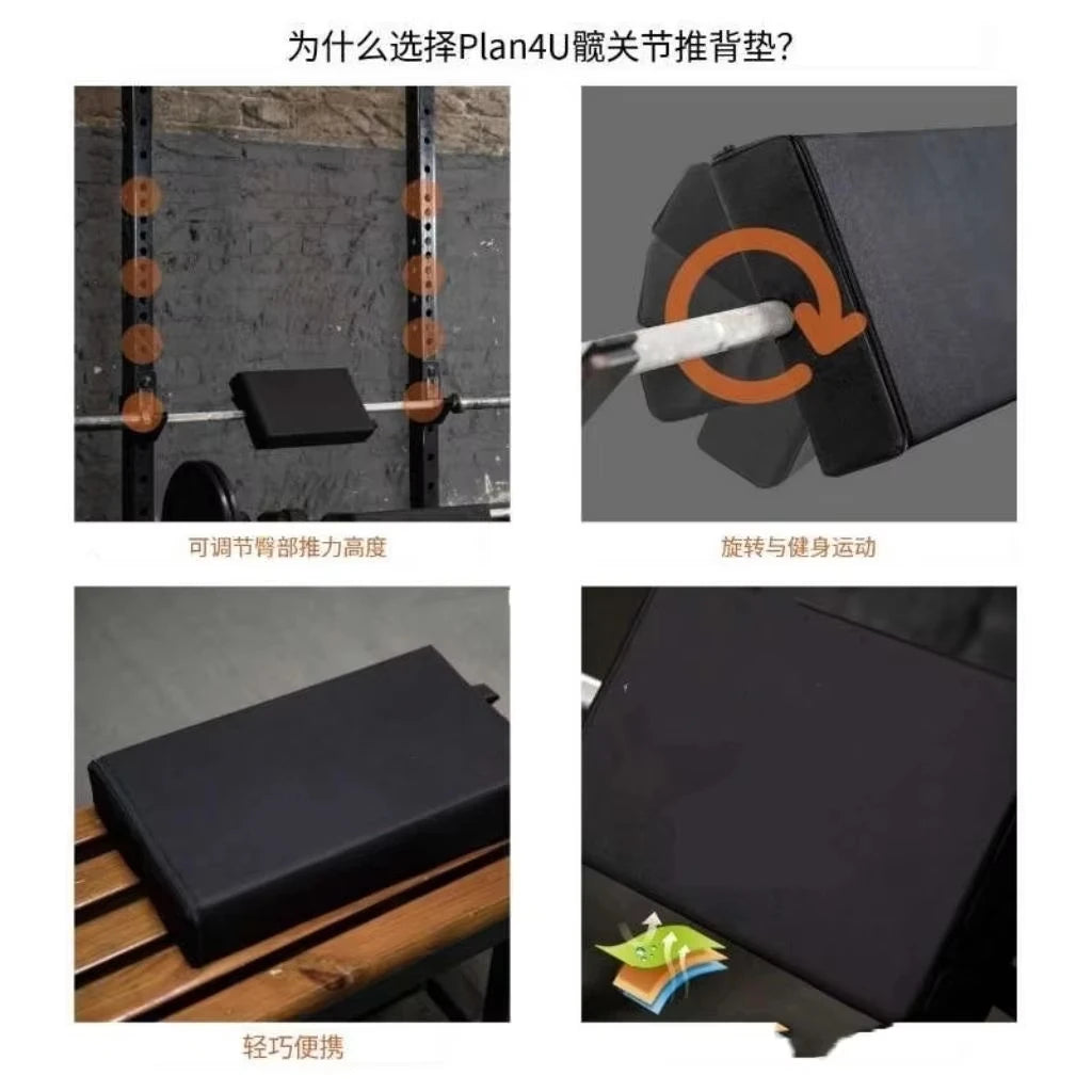 Gym Hip Thrust Pad with Back Support & Pivot Cushion – Pressure Relief Fitness Thrust Bench Alternative